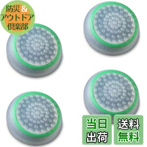 yzFosmon AiOXeBbN یJo[ (4Zbg) WCXeBbNJo[ AVXgLbv PS4 / PS3 / Xbox 360 / Nintendo Wii U, Wii Nunchuck Ή Rg[[p (O[ + NA