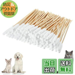 【送料無料】YIBOOOM 犬の綿棒 犬用綿棒 長い 耳掃除用綿棒 猫 綿棒 12cm 100本入り長い柄付き 使い捨てペット綿棒 耳のケア用 ペット用