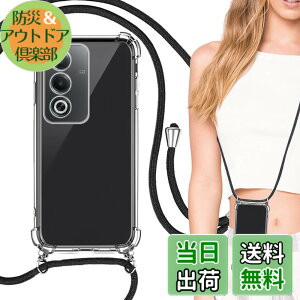 �y���������zOPPO A3 5G �P�[�X �N���A ���� �J�o�[ A402OP �V�����_�[ �|�ꂯ �X�g���b�v�t�� �΂߂��� �g�уP�[�X �K�p OPPOA3 5G �X�}�z�P�[�X ������ �I�b�|A3 cph2639 �����J�o�[ case Heofuixt �\�t�g 