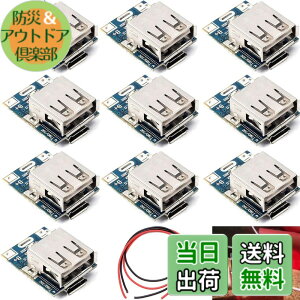 �y���������zYoumile 10pcs 5V Battery Charging Protection Board 1A Boost Step-Up Power Module 134N3P Li-ion Charger Board for DIY LED Display USB and Micro Port