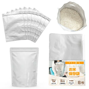 yzAnloma ĕۑ 3kgp 8 26x35cm  ۑ đ  ۑe `bNt A~ Ռ ^ h JԂgpł ۑ ①ɕۑ