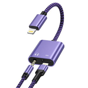 【送料無料】Haoano 2in1 iPhone イヤホン変換アダプター 充電と音楽同時 Hi-Fi音質 イヤホンジャック Lightning-3.5mm 変換ケーブル ライトニング イヤホン変換アダプタ 急速充電/音楽再生 高耐久ナイ