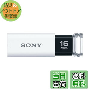 �y���������z�\�j�[ USB������ USB3.1 16GB �z���C�g �L���b�v���X USM16GUW [�������K�i]