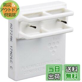 【送料無料】【純正品】 シャープ プラズマクラスターイオン発生ユニット IZ-C90M