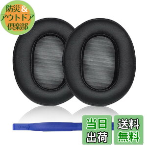 �y���������zMDR-1A �C���[�p�b�h Sony �\�j�[ MDR-1A �A1A-DAC �� �w�b�h�Z�b�g �ɑΉ� ���� �p �w�b�h�z���p�b�h �C���[�N�b�V���� (�u���b�N)