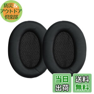 �y���������zkwmobile 2x �w�b�h�z���J�o�[ Sony WH-1000XM3�Ή� �����p�C���[�p�b�h - �N�b�V���� PU���U�[ ���F