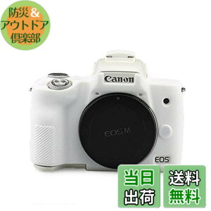�y���������zkinokoo CANON EOS Kiss M/EOS Kiss M2/EOS M50/EOS M50 Mark 2 �f�W�^���J������p �V���R���J�o�[ �J�����P�[�X �J�����J�o�[ �V���v�� �iWT)