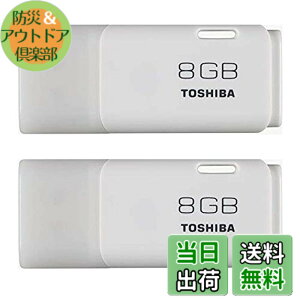 �y���������z���� USB������ 8GB USB2.0 �������K�i 2�Z�b�g TNU-A008G 2P