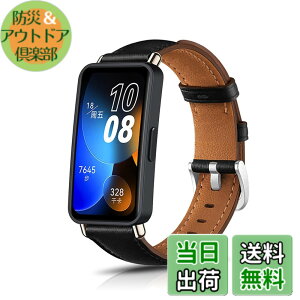 �y���������z[HeeNia] ���U�[�o���h Huawei Band 10 / 9 / 8 �Ή� �ւ��x���g �v �X�g���b�v �X�|�[�c�o���h Huawei Band 10 / 9 / 8 �p ���v�x���g (�u���b�N)