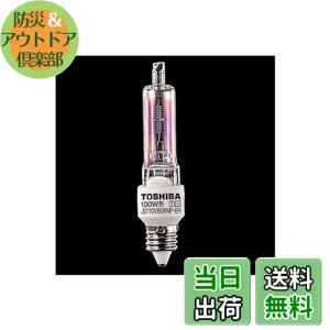 �y���������z���� �l�I�n���N�[�� �n���Q���d�� 75W�` JD110V65WNP-ED