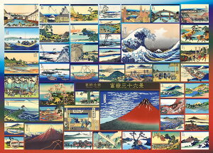 yzG|bN 2000X[p[X[s[X WO\[pY CXg/A[g E̊G k֕xԎO\ZiRNV (38×53cm) 54-016 ̂t wt _t EPOCH