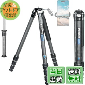 �y���������zINNOREL �J���� �O�r �J�[�{�� ��჌�t�O�r 15KG�ő�ω׏d 4�i�L�k 10.5-165CM��ƍ��� 25.6/22.2/18.8/15.4MM�p�C�v�a �r�f�I�J���� �f�W�J�� DSLR DV�ʗp�R���p�N�g �O�r �g���x�� �o�R�p 