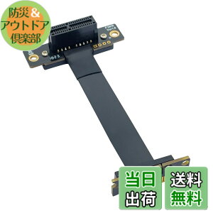 �y���������z10Gtek PCIE 3.0 �����P�[�u�� X1 to X1 �I�X-���X �X���b�g 90°to 90° ���C�U�[�P�[�u�� ���C�U�[�J�[�h �G�N�X�e���_�[�P�[�u�� ���h�~EMI�f�� 30cm (P311MF5530)