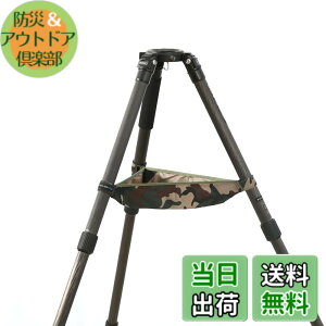 �y���������zROLANPRO �O�r�p�X�g�[���|�[�`�o�b�O�E�P�[�X (�A�[�~�[�O���[������) �iMY-10