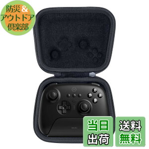 �y���������z�yAenllosi ��p���[�P�[�X�z8bitdo Ultimate 2/Ultimate ���C�����X/�L�� �R���g���[���[�ɑΉ� �u���b�N�i�P�[�X�̂݁j