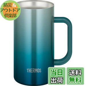 �y���������z�T�[���X �^��f�M�W���b�L 720ml �u���[�O���[�� �H��@�Ή� ���@�т�\�� �ۉ��ۗ� �r�[���W���b�L JDK-721C BLGR