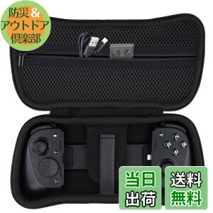 �y���������z���C�U�[ Razer Kishi Ultra/Kishi V3 Pro �Q�[���R���g���[���[��p���[�P�[�X�C�u���b�N-Aenllosi�i�P�[�X�̂݁j