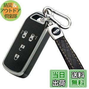 �y���������z[YANMW] N-BOX�L�[�P�[�X�K���z���_ NBOX�L�[�J�o�[ N-BOX N-ONE N-WGN N-���S��NBOX�J�X�^�� N-VAN JF1 JF2 JF3 JF4�X�}�[�g�L�[�P�[�X4�{�^�� (�V���o�[�G�b�W�u���b�N)