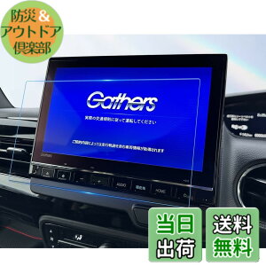 �y���������zruiya [���N���A&���ˌy���E2��] 2024�V�^ �z���_ lxu-247nbi �t�B���� 9�C���` ��p lxu-237nbi N-WGN N-ONE �i�r �ی�t�B���� ���ˌy�� UHD �w��h�~ 9 �f�B�X�v���C�I�[�f�B�I �t�B���� �A�N