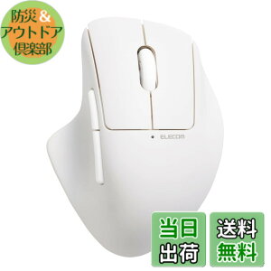 �y���������z�G���R�� �}�E�X ���C�����X�}�E�X SHELLPHA Bluetooth �É� �R�� 5�{�^��+�`���g�z�C�[�� �z���C�g M-SH30BBSKWH