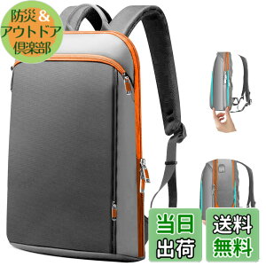 �y���������z[ZINZ] 15/15.6/16�C���` �m�[�g�p�\�R�� �����b�N�T�b�N�A�g���\�R���p�[�g�����g�ƃ}���`�|�P�b�g�t���h�����R���s���[�^�[ �o�b�O�A�����Y�����f�B�[�X�Ή� �g���x�� �f�C�p