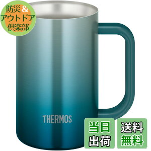 �y���������z�T�[���X �^��f�M�W���b�L 600ml �u���[�O���[�� �H��@�Ή� ���@�т�\�� �ۉ��ۗ� �r�[���W���b�L JDK-601C BLGR