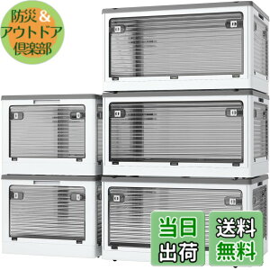 �y���������zX XUNTAO�y���[�{�b�N�X �܂肽���݁z�W�t�� �ςݏd�� �S����������o���� ���[�P�[�X �ߗ� �z�c ���� ���[ �܂��� �R���e�i �{�b�N�X ��^ �v���X�`�b�N �L���X�^�[�t�� ��