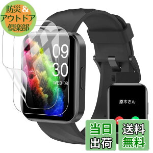 �y���������zFor RUIMEN D1 �X�}�[�g�E�H�b�` 1.85�C���`���� �ی�t�B�����yYCJDP 2023�N�V�������f���z�t���ی�t�B���� ���������x(���˒ጸ) ������ɋ��� �w��h�~ �_�� TPU�� (2���Z�b�g)