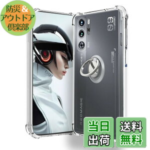 �y���������zRedmagic 9 Pro �p �P�[�X �J�o�[ �X�^���h�t�� �p�x�����\ �ԍڃz���_�[�Ή��yNOUKAJU�z �X�}�z�P�[�X �y�� TPU �\�t�g �N���A �ϏՌ� ���ϖh�~ �w��h�~ �����₷��