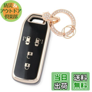 �y���������z[Nacalikeey] NBOX �L�[�P�[�X�L�[�P�[�X�J�X�^�� N-VAN JF1 JF2 JF3 JF4�X�m�[�L�[�z���_�[�K���z���_ NBOX �L�[�J�o�[ N-BOX N-ONE N-WGN N-���S�� �X�}�[�g���̃L�[�P�[�X(�u���b�N�C4�{�^��