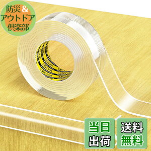 �y���������zMILEQEE �����G�b�W�ی�X�g���b�v�A����2m�A��25mm�A�s���G�b�W��ݍ��ݗp�\�сA�������ی�o���p�[�K�[�h�A�L���r�l�b�g�h�A�A�f�X�N�A�K���X�e�[�u���A�x�b�h�Ƌ�A�L�b�`