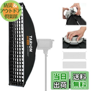 �y���������zTARION �X�g���b�v�\�t�g�{�b�N�X 30x120cm �����^�b�` �N�C�b�N�����[�X �܂肽���ݎ� �{�[�G���Y�}�E���g ���[�o�b�O �n�j�J���O���b�h �f�B�t���[�U�[�t�� �t���b�V�� �X�g���{