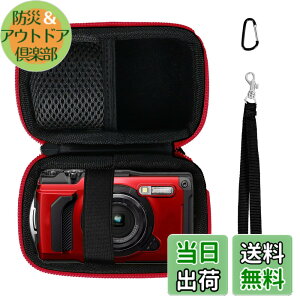 �y���������zANGVI ���[�o�b�OOM SYSTEM(�I�����p�X)�Ή� OM SYSTEM/�I�����p�X Tough TG-2 / TG-3 / TG-4 / TG-5 / TG-6 / TG-7 ���i�����[���邽�߂̃P�[�X�P�i�� (�Ԃ��W�b�p�[)