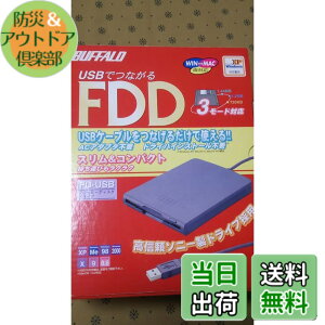 �y���������zBUFFALO FD-USB(USB�ڑ�3.5�C���`�t���b�s�[�f�B�X�N�h���C�u)