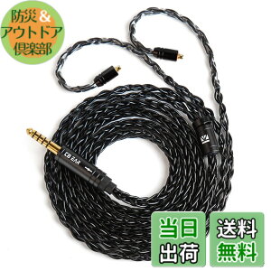 �y���������z�yKBEAR ST12�zYinyoo MMCX 3.5mm���P�[�u�� �C���z���P�[�u��8�{14�c�⃁�b�L Litz 22 AWG�W���Ő��Y 3.5mm�C���z���A�b�v�O���[�h �C���t�H������ SE846/SE535/SE215/SE315/SE425/SE215-PRO �C���z���p