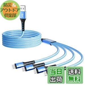 �y���������zUSB Type C �P�[�u�� �}���`�^�C�vc �[�d�R�[�hQC3.0�}�������ϋv4��C�^�C�v�����[�d iPhone 16 15 Pro Max Galaxy S24/S23 / Note/Nintendo Switch i0S Android ��USB-C�@��Ή� 1.2M-�X�J�C�u���[