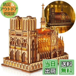 �y���������zFUNPOLA LED 3D�p�Y�� �ؐ��p�Y�� �g���L�b�g ���̃p�Y�� �m�[�g���_���吹�� ���z�͌^ LED�Ɩ��t���� DIY�H��L�b�g ���z�Z�b�g DIY�~�j�`���A �C���e���A �p��������t�� �q���Ƒ�