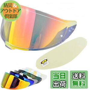 �y���������zWayocfei CWR-F2 �V�[���h �w�����b�g + �h�܃����Y �K�� Z-8 Z8 X-15 X15 �w�����b�g�E�o�C�U�[ ���O�� �z�� �o�C�N�w�����b�g�A�t�^�[�}�[�P�b�g���� (����REVO���b�h+Film-1)