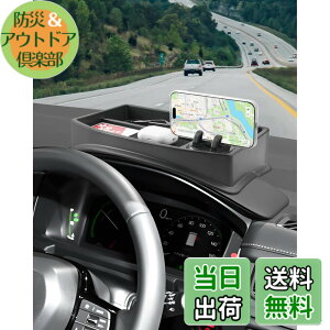 �y���������zLUWU �X�e�b�v���S�� RP6/7/8��p �X�}�z�z���_�[�E���[�^�[���[�g���C �_�b�V���{�[�h�g���C Stepwgn �_�b�V���{�[�h���[�{�b�N�X �V�^�X�e�b�v���S�� �A�N�Z�T���[ �����ȒP ����