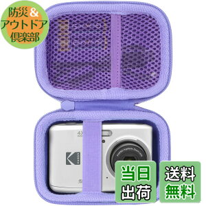 �y���������zLebakort���[�P�[�X�ɓK������KODAK�R�_�b�N PIXPRO FZ55 FZ45 �Y�[���f�W�^���J���� (�p�[�v�� �P�[�X)