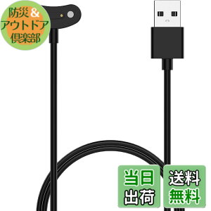 �y���������zFor TicWatch Atlas/Pro 5 Enduro/Pro 5/Pro 3 Ultra GPS/E3 �X�}�[�g�E�H�b�` �Ή� �[�d�P�[�u�� �[�d��yKONXISA�zUSB�[�d �}�O�l�b�g�[�d�R�[�h ���ϋv �y�� ������ �����^�ѕ֗��i�u���b�N�j