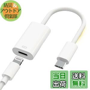 �y���������zTOMPOL�yMFi�F�؁z���C�g�j���O �^�C�vc �ϊ� ���� PD100W�}���[�d/480Mbps�f�[�^�]�� lightning usb-c �ϊ��A�_�v�^ ���C�g�j���O USB C �i�C�����ґg iPhone 15/16�V���[�Y�Ή� ���@�\�g�p �C