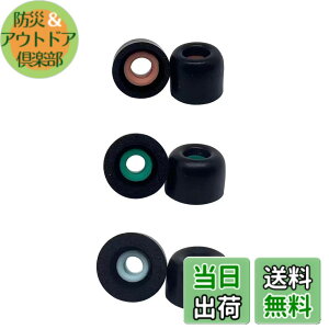 �y���������zDEVENTORZ �ᔽ���C���[�s�[�X �C���[�`�b�v �C���z���p�b�h �C���z���L���b�v �����p �X�|���W�����J�o�[ SONY�p WF-1000XM4/1000XM5�K�p �E���^�� �w�b�h�t�H�������������i �Չ��� ��