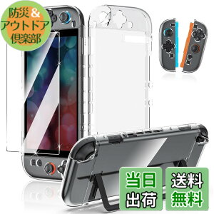 �y���������zSwitch 2 �K���X�t�B����+ Switch 2 �N���A�P�[�X Amzstar Switch 2 �ی�L�b�g [�d�x9H] ������ ��U�h�~���� Switch 2 �ی�J�o�[ PC+TPU�ގ� ���ǔ� �h�b�N�Ή� ���E�ȒP ���΂݂Ȃ� �ϏՌ���