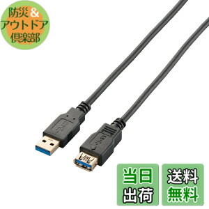 �y���������z�G���R�� USB�P�[�u�� ���� USB3.0 (USB A �I�X to USB A ���X) �X�^���_�[�h 1m �u���b�N USB3-E10BK