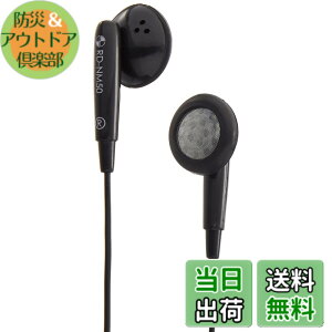 �y���������zAsahi Denki ELPA �X�e���I�C���i�[�z�� 2m+3m RD-NM50