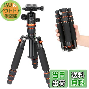 �y���������zKoolehaoda �~�j�O�r �J�����p ���O�r �A���~�j�E���� ����63.5CM �f�X�N�g�b�v�O�r ���R�_��t�� DSLR �J���� �r�f�I�J�����p �ω׏d10kg�A�R���p�N�g �y�ʗ��s�O�r�i�I�����W�j