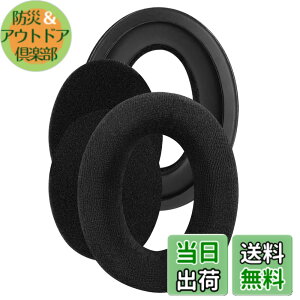 �y���������zGeekria �C���[�p�b�h Comfort �݊��� �p�b�h �[���n�C�U�[ Sennheiser HD505, HD 515, HD 518, HD 555, HD558, HD559, HD569, HD579, HD589 �w�b�h�z���ɑΉ� �p�b�h �C���[/�C���[�J�b�v �x���A (�u���b�N)