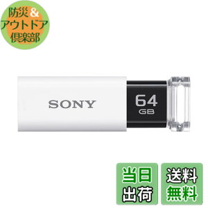 �y���������z�\�j�[ USB������ USB3.1 64GB �z���C�g �L���b�v���X USM64GU W [�������K�i]