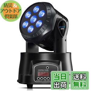 �y���������zBETOPPER ���[�r���O���C�g 7x8W RGBW LED ����Ɩ��f�B�X�R���C�g �X�e�[�W���C�g7�F�ϊ� DMX512 9/14CH �p�[�e�B���C�g DJ disco light for party ������] �����A�� ������/�p�[�e�B�[/�J���I
